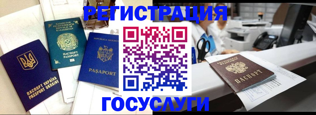 временная регистрация собственник в Будённовске
